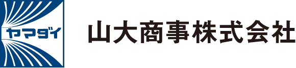 山大商事株式会社